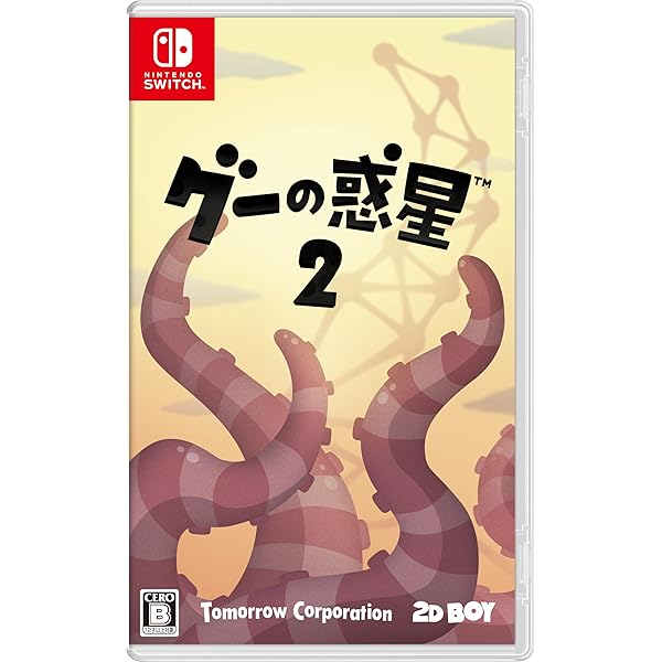 Amazon.co.jp: Skautfold Bloody Pack (輸入版:北米) – Switch